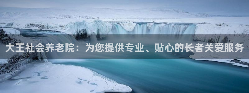 韦德的地位