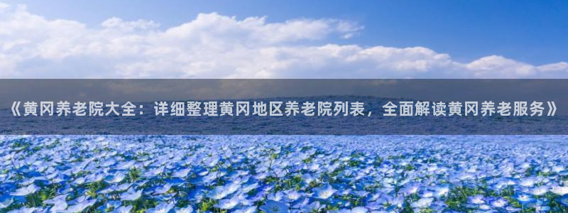 韦德全系列