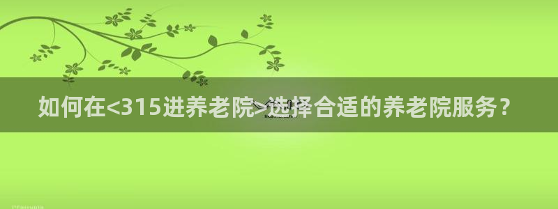 韦德新品