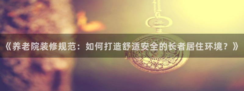 韦德官网注册推荐网站是什么