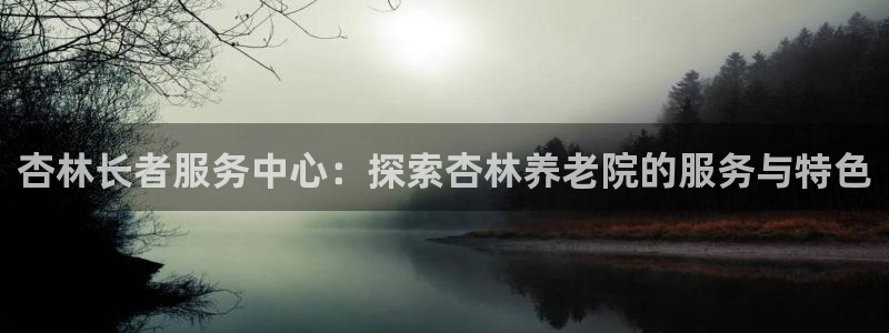 韦德官网注册推荐网站