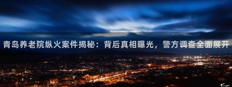 韦德1946官网