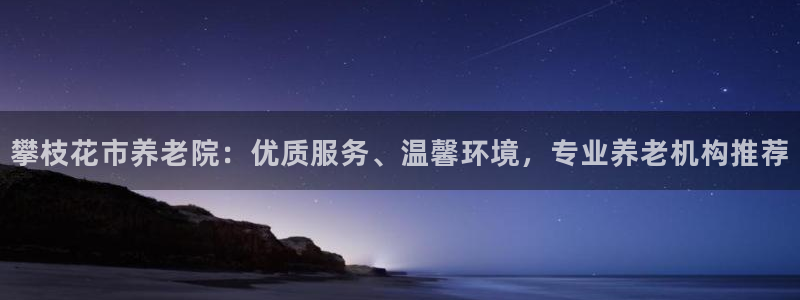 韦德1946官网最新版