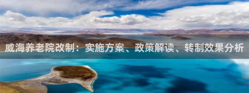 韦德 网站