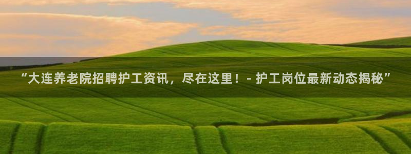 韦德 网站