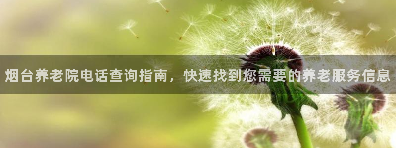韦德1946官网