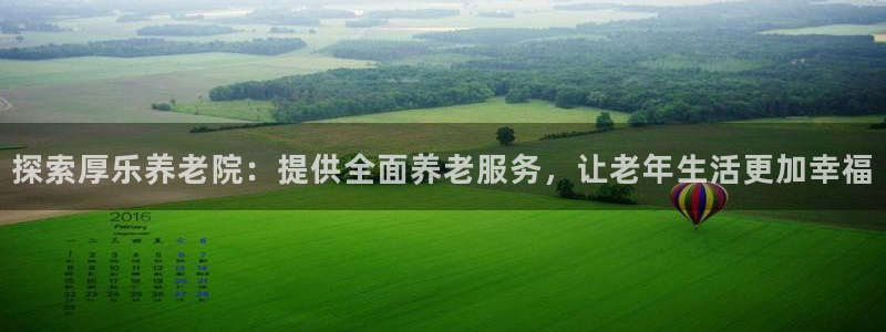 韦德1946官网最新版
