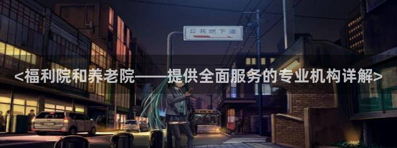 韦德1946官方