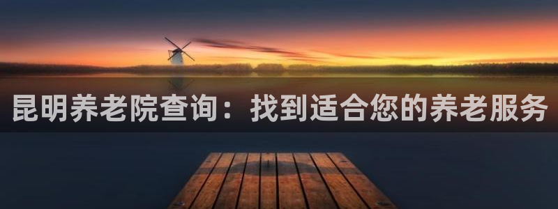 韦德1946手机版