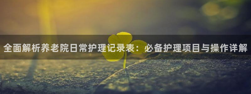 韦德2016