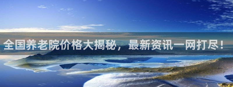 韦德2016