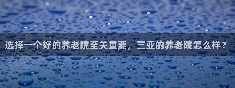 韦德1946最新网站