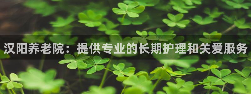 韦德com