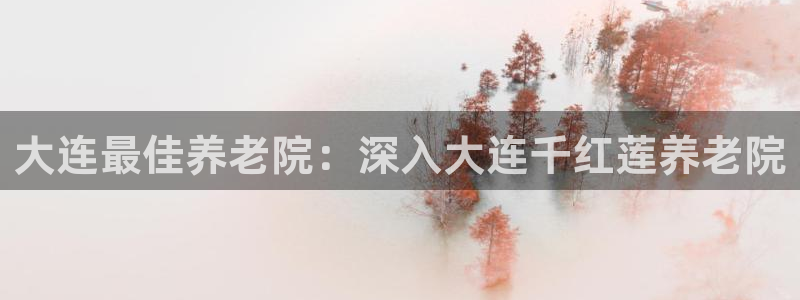 韦德的地位