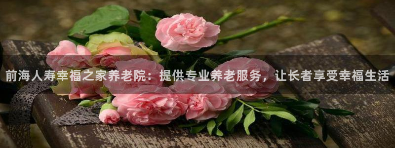 韦德新品