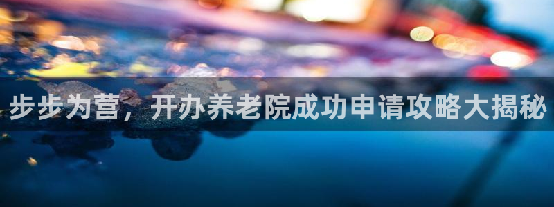 韦德观战总决赛G3
