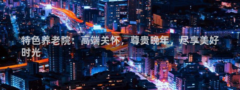 韦德属于什么