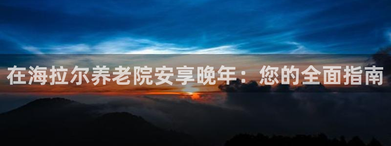 1946韦德官网