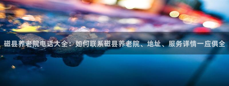 韦德惨案