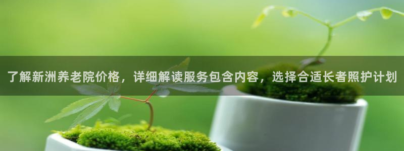 韦德事件