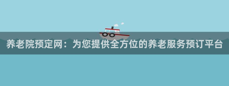 韦德1946游戏