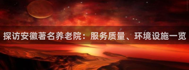 韦德1946官网