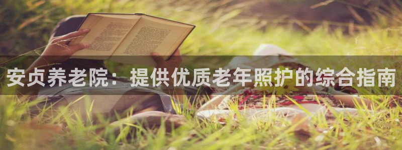 1946韦德官方网站