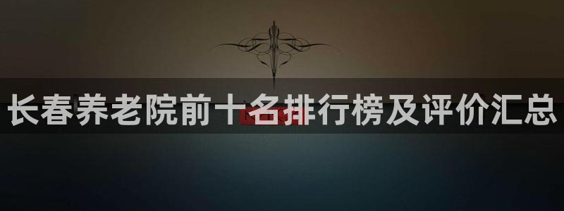 韦德网站是多少