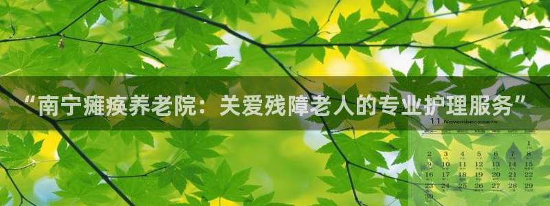 韦德1946国际娱乐