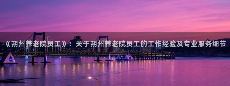 韦德全系列
