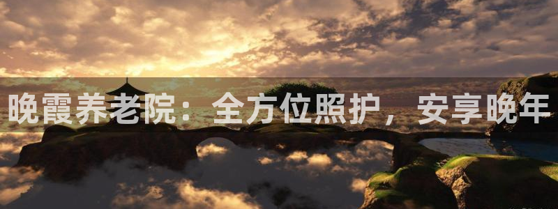 韦德1946最新网站
